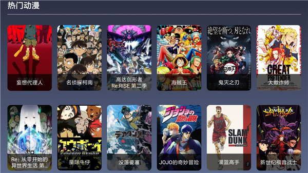 9亿tv 1.2.2官网下载  v3.19.00图1