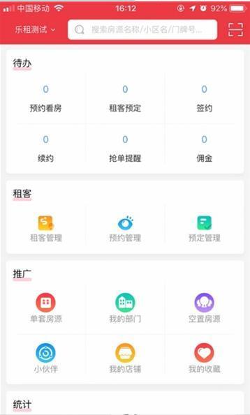 乐猪邦  v1.0.8图1