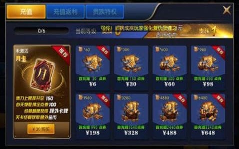 阿拉德之怒勇士大陆官网  v1.24.1图2