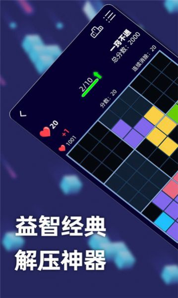 方块乐翻天最新版  v1.0.0.4图3