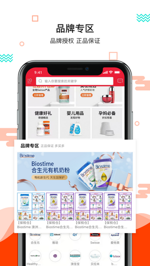 更美好的未来英语  v1.0.0图2