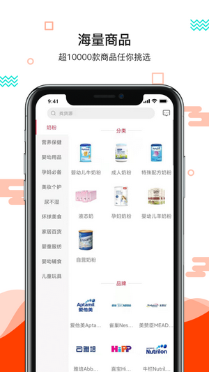 更美好的未来英语  v1.0.0图1