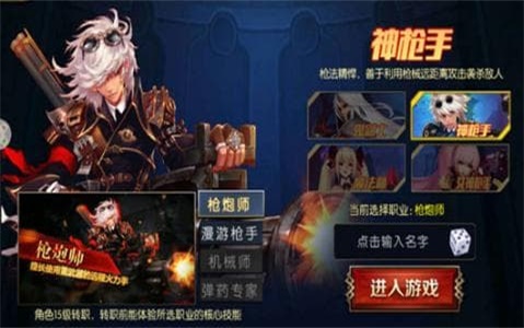 阿拉德之怒女鬼剑士下载  v1.24.1图1