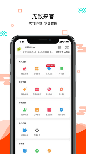 更美好最新版本下载安装  v1.0.0图3