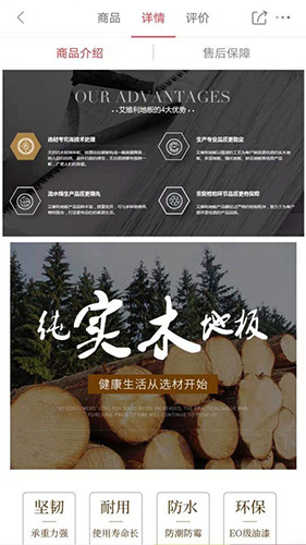 馨家梦  v1.8.5图3