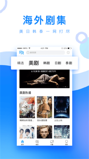 小白网最新版本  v2.0.19.0图1