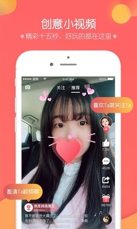 富聊下载新版本2021  v5.8.4图2