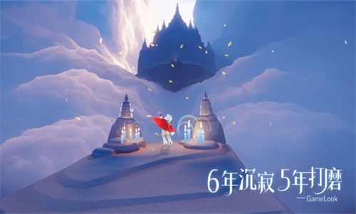 光遇最新版本下载安装网易  v0.8.3图1