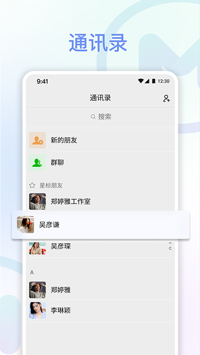 享脉app官方下载安装  v1.7.0图1