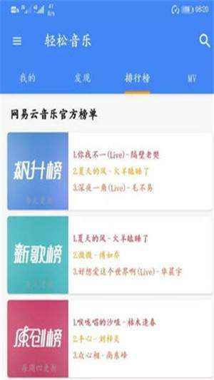 音友app下载最新版本安装苹果  v1.0.0图1