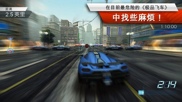 极品飞车20复仇  v1.3.128图2