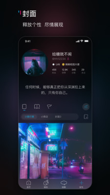 响响社交手机版  v0.8图2