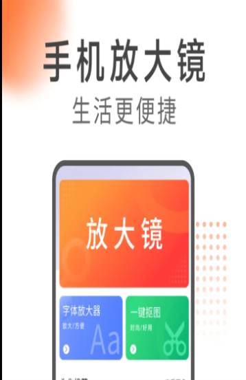 希望阅读app  v1.0.1图1