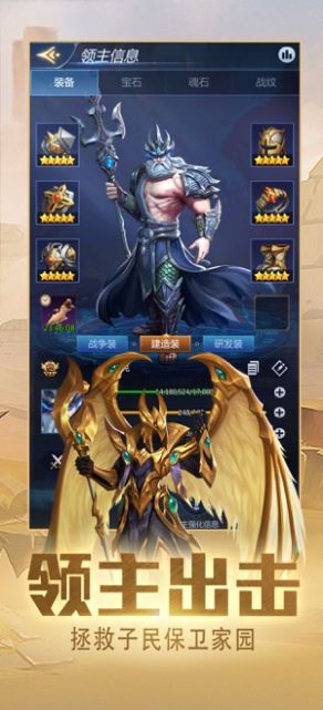 神手消消乐  v0.0.7图2