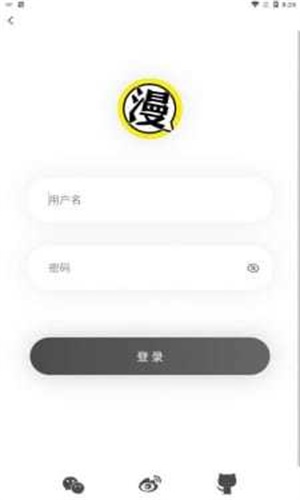 北巷漫画app官方版下载  v1.1.0图1