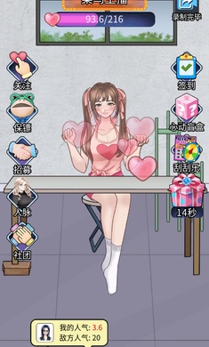 梦幻女团手机版  v1.0图2