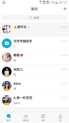 微脉圈下载app安装  v1.4.8图3