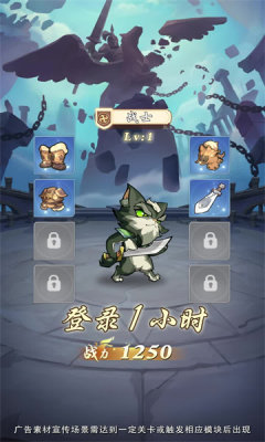 猫将三国安卓版  v1.0.0图2