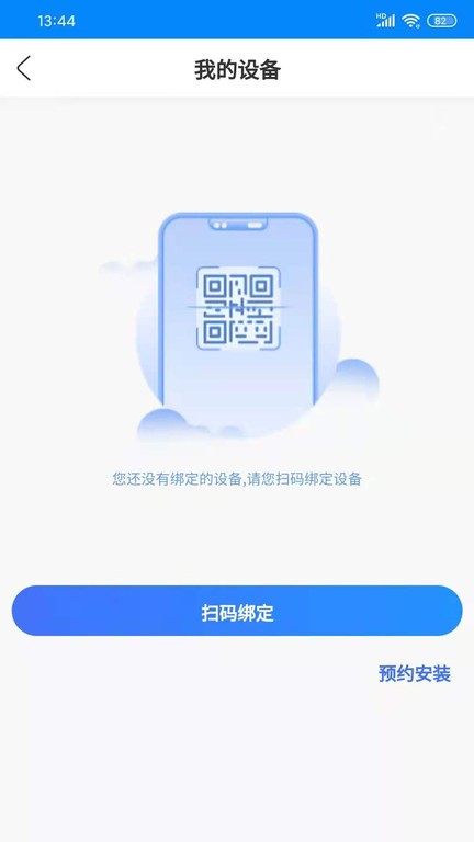 依水生  v6.43图2