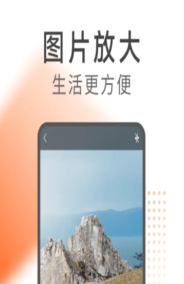 希望阅读2024  v1.0.1图3