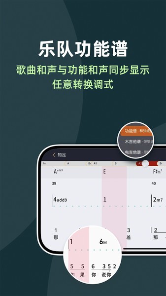 板凳音乐  v1.0图1