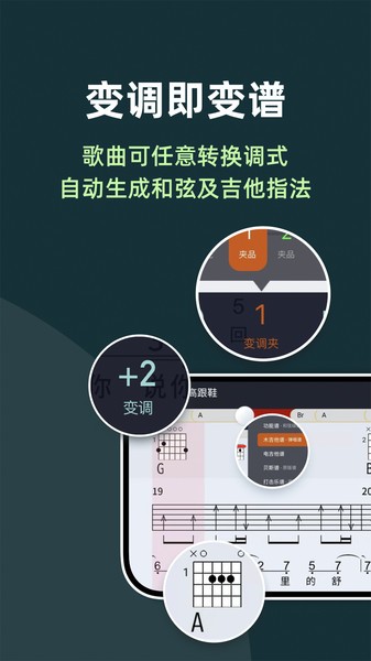 板凳音乐  v1.0图2