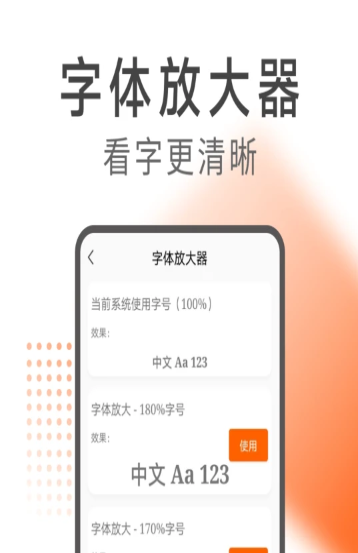 希望阅读2024  v1.0.1图2