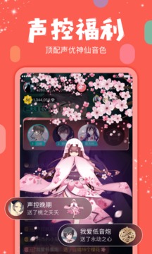 克拉克拉小说app下载安装  v5.6.6图3