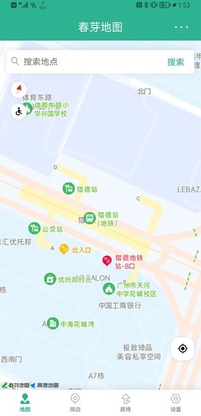 春芽无障碍地图