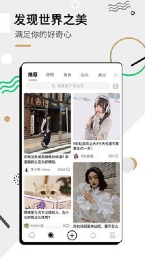 绿洲平台app官网下载苹果手机版  v1.6.8图2