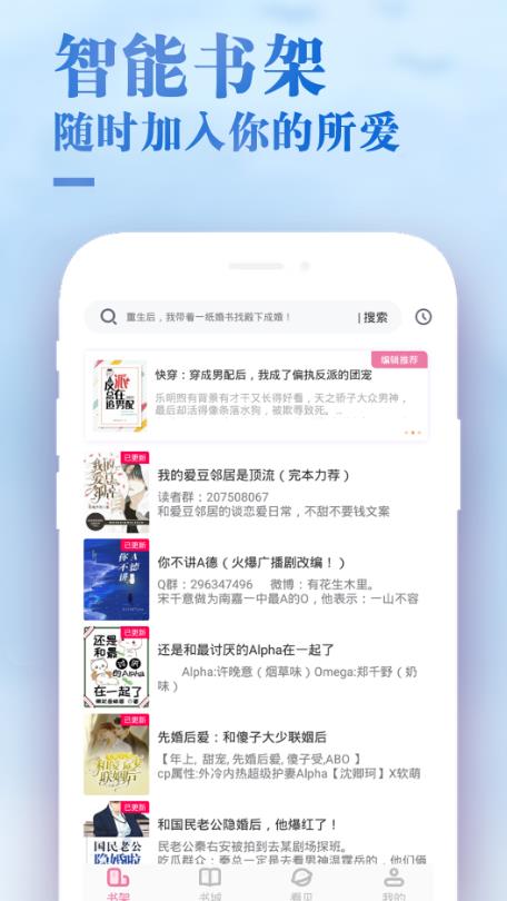 甜心小说免费版全文阅读无弹窗下载  v1.0.1图1