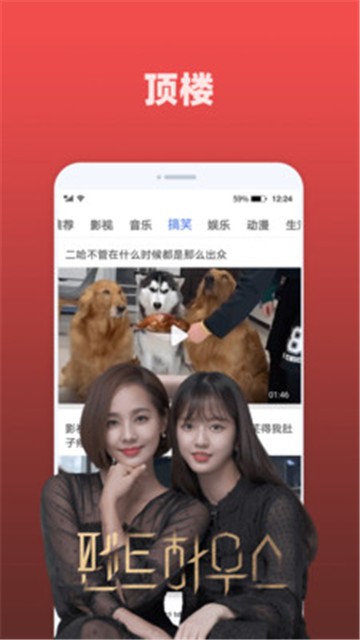 天天追剧app下载最新版本安装  v2.0.3图4