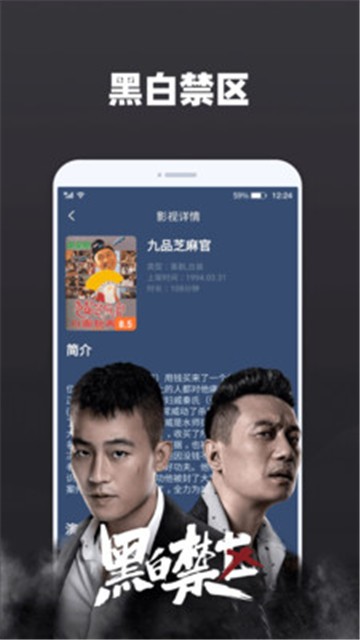 天天追剧app下载最新版本安装  v2.0.3图2