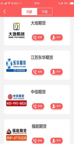 赢家在线网页版官网下载安装  v1.0.0图3