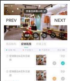 每人店  v4.2.9图2