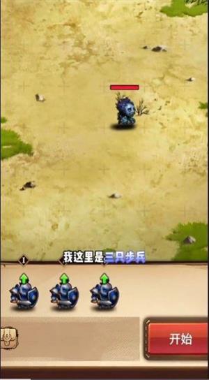 魔兽自走棋手游破解版下载  v6.3.0.23198图1