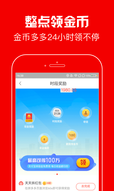 春晖资讯安卓版下载  v3.41.05图1