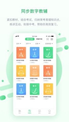 优化高分  v.3.1.0图3