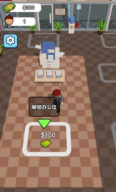 抖音全民打工人破解版  v1.0图3