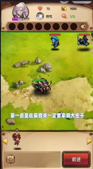 魔兽自走棋破解版下载最新版  v6.3.0.23198图2