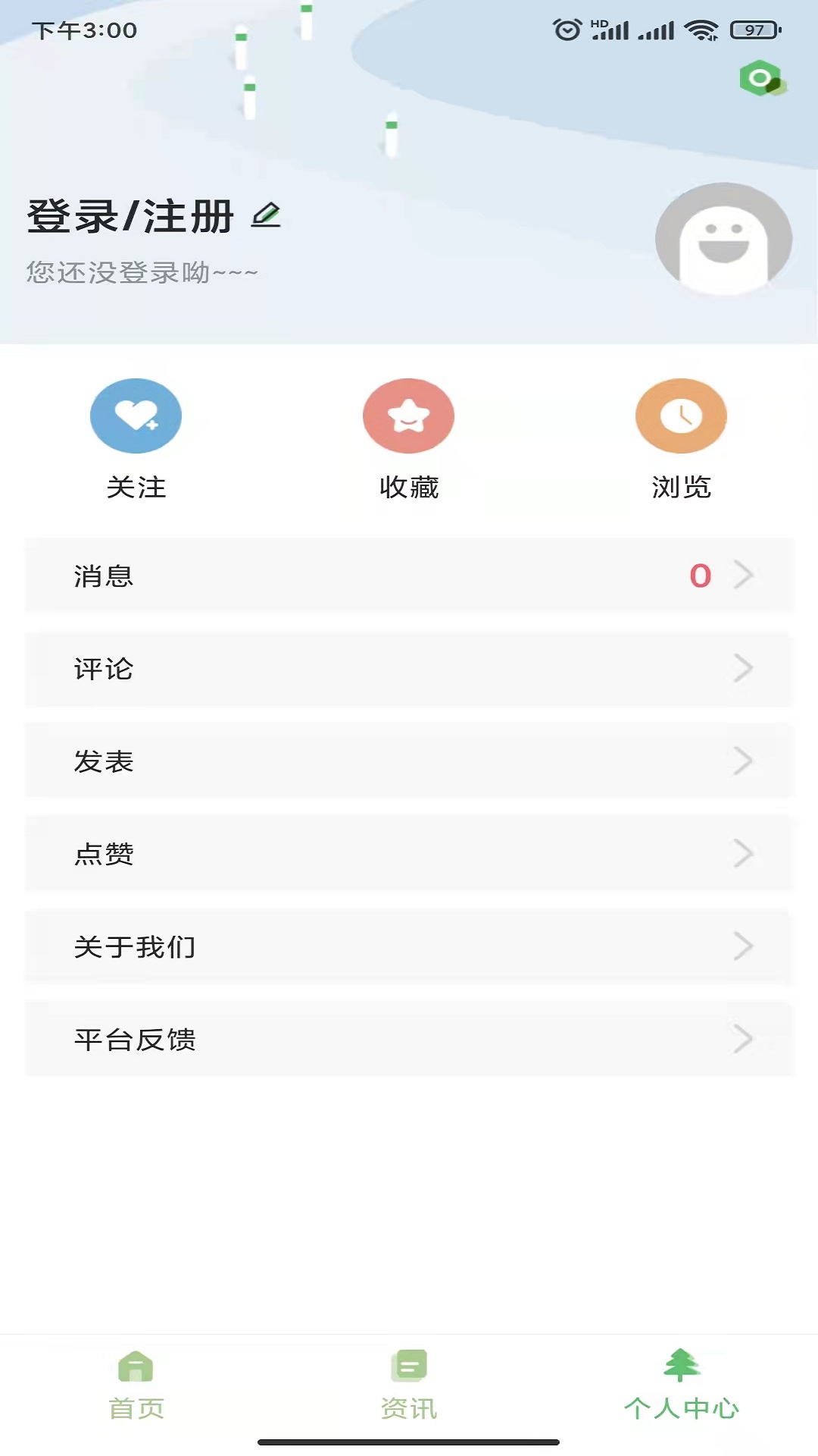 碳汇资讯app