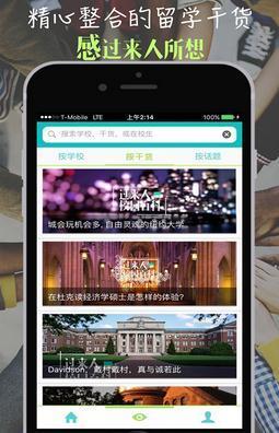 Panopath过来人  v0.2.4图2