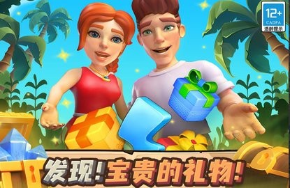 守护球球无限精力安卓版  v1.72图1