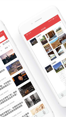 建筑部落app下载安装苹果版最新  v2.0.0图2