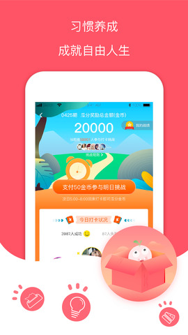 每日记账本app下载  v1.0图2