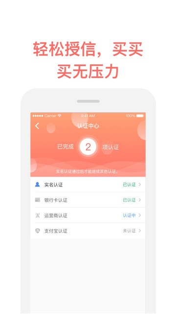 掌上有钱免费版app  v1.00.01图2