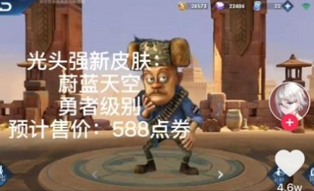 熊熊荣耀5v5最新版  v1.0图3