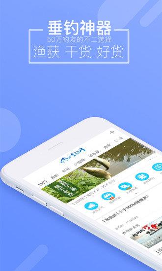 17钓鱼  v7.4.9图1