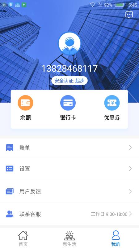 金贷鼠app