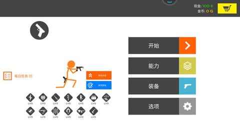 火柴人战争魔改版  v6.6.0图1